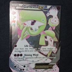 Pokemon Card : Gardevoir exRC30