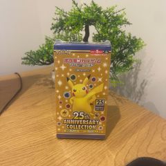 Pokemon 25th Anniversary Collection booster box