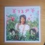Records for Sale (metal, punk, experimental etc.) Image 8