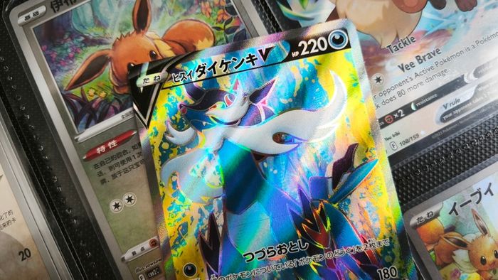 Hisuian Samurott V ! Ultra Rare ! from Battle Region Set ! 2022 ! Japanese Pokemon Card !