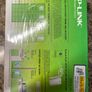 TP Link repeater Image 4