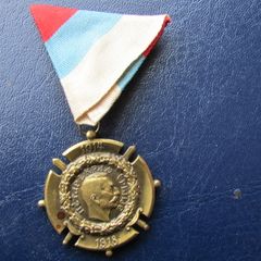 Serbia War Medal.1914-1918.