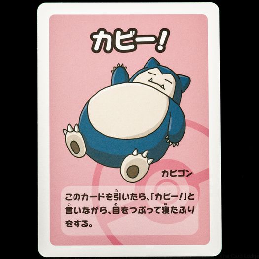 Snorlax Babanuki Old Maid Super High Tension Pokemon Center Japan Exclusive Limited Japanese 2023 Card