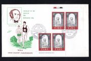 1979 Ireland Events Centenary of the Death of Sir Rowland Hill Commemorative Stamp Imprint and printers pairs Illustrated Hibernian First Day Cover (FDC)
