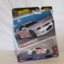Hot Wheels Premium Car Culture Modern Classics Nissan Skyline GT-R R32 Brand New Sealed Image 2