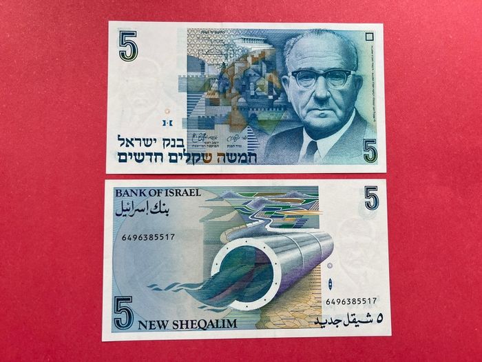 Israel. 5  New  Sheqel. 1985. Pick  52a. UNC