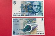 Israel. 5  New  Sheqel. 1985. Pick  52a. UNC