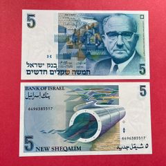 Israel. 5  New  Sheqel. 1985. Pick  52a. UNC