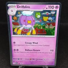 Drifblim Promo Pokemon Card
