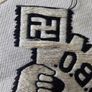 WW2 German NSBO insignia Image 4