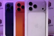 Iphone 17 Pro Max 256gb EU Stock
