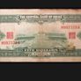 China Central Bank 5 Dollars 1930 - Shanghai - P-200 (SLIB-L2904) - BA-A Image 2