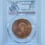 1959 MO Mexico 50 Centavos PCGS Sanchez Collection Image 2