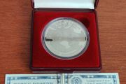Russia - Medal The Summit in Bonn in June 1989 Gorbachev and Weizsacker
