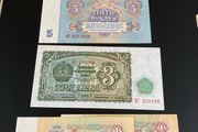 Russia 1993 5 banknotes lot