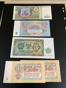 Russia 1993 5 banknotes lot