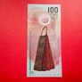 Maldives. 100  Rufiyaa. 2015. Pick  29a. Polymer / Plastic  ( Uncirculated) Image 2