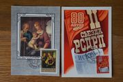 stamps 1983 y. USSR