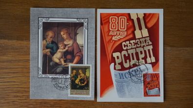 stamps 1983 y. USSR