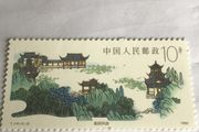 China Stamp West Lake In Hangshou