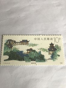 China Stamp West Lake In Hangshou