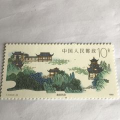 China Stamp West Lake In Hangshou