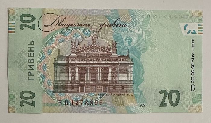 Ukraine 20 Hryven 2021 Banknote