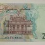 Ukraine 20 Hryven 2021 Banknote Image 2