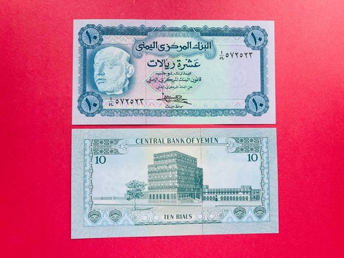 Yemen  10  Rials  1973    PICK  13b ( Uncirculated )