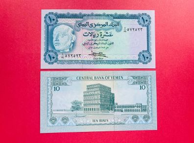 Yemen  10  Rials  1973    PICK  13b ( Uncirculated )