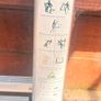 ladders Image 2