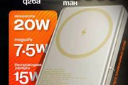 Magnetic Magsafe Fast Charging Power Bank 10000mAh and 5000mah