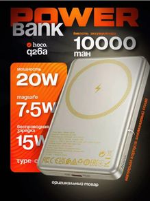 Magnetic Magsafe Fast Charging Power Bank 10000mAh and 5000mah