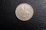 Austria Coins : 5 Schilling - 1981