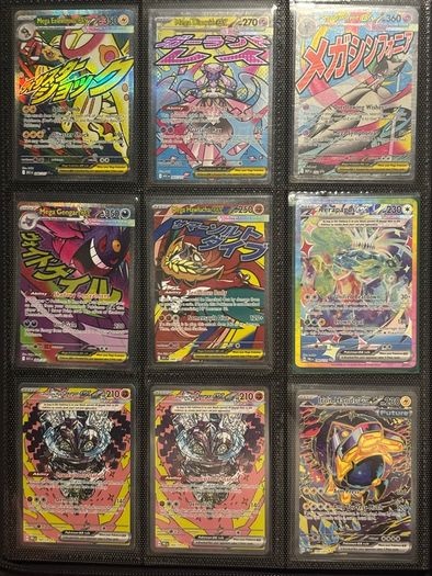 pokemon cards SIR AND EX