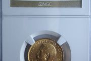Scarce 1916 (P) Gold Sovereign Coin Top Pop