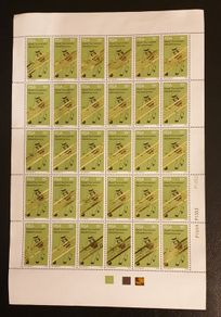 1976 World Bowls Championships Stamp Sheet