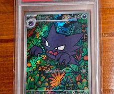 2025 Pokemon Japanese Mbg Mega Starter Set Mega Gengar Ex #022 Haunter Psa 10