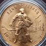 gold coin RSFSR Chervonetz 1976 Image 3