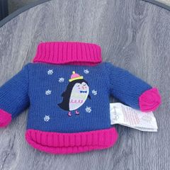 Cute Wheatbag