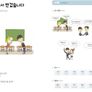 Vitamin Korean 1 Image 5