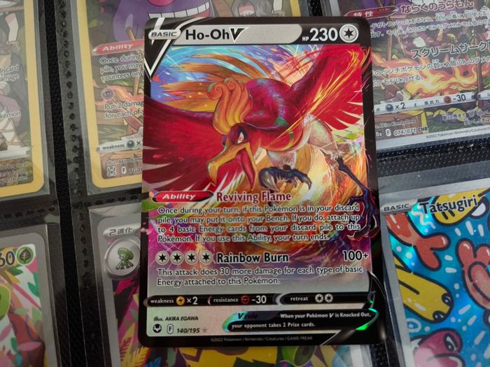 Ho-Oh V ! Ultra Rare ! from Silver Tempest Set ! 2022 ! Pokemon Card !
