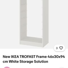 trofast ikea storage 2 units