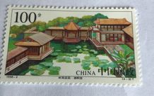 China stamp
