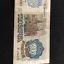 1000 rubles from Russia 1992 x2 Image 4