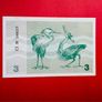 Lithuania  3 Talonas  1991  Pick  33b With Text   . Uncirculated Image 2