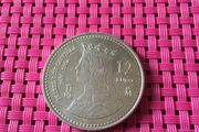 12 Euro Silver Coin 5th Centenary of Isabella I of Castile