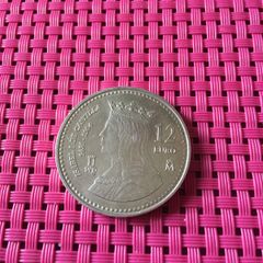 12 Euro Silver Coin 5th Centenary of Isabella I of Castile