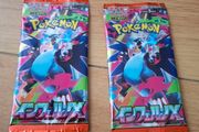 2x Pokemon Inferno X Japanese booster packs