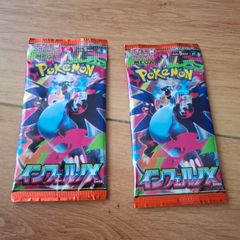 2x Pokemon Inferno X Japanese booster packs